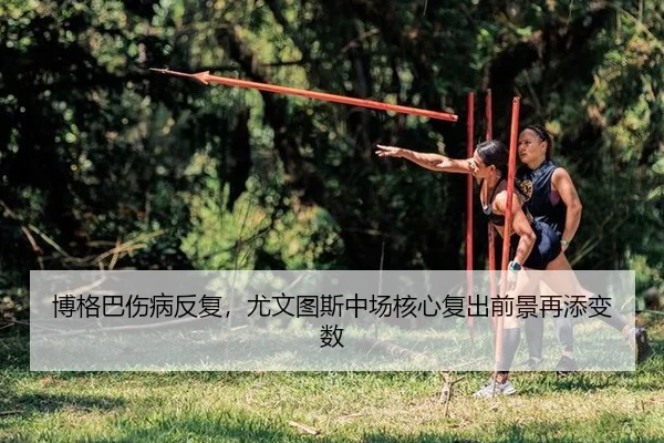 bo-ge-ba-shang-bing-fan-fu-you-wen-tu-si-zhong-chang-he-xin-fu-chu-qian-jing-zai-tian-bian-shu-2-241.jpg